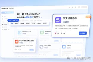 雷竞技登陆入口截图3